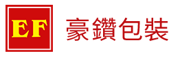 豪鑽包裝 LOGO